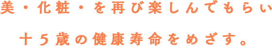 おすすめ情報