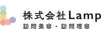 株式会社Lamp