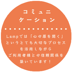 おすすめ情報