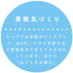 おすすめ情報