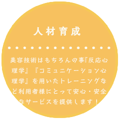 おすすめ情報