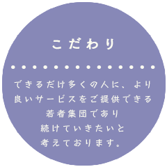 おすすめ情報