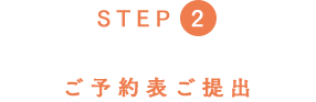 おすすめ情報
