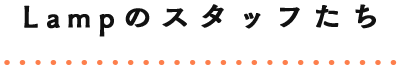 おすすめ情報