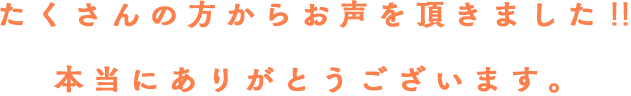 おすすめ情報